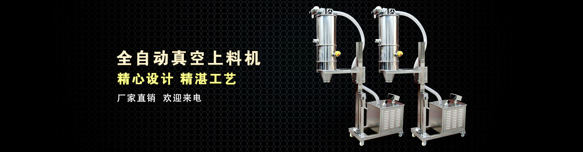 防靜電包裝設備 防靜電包裝設備