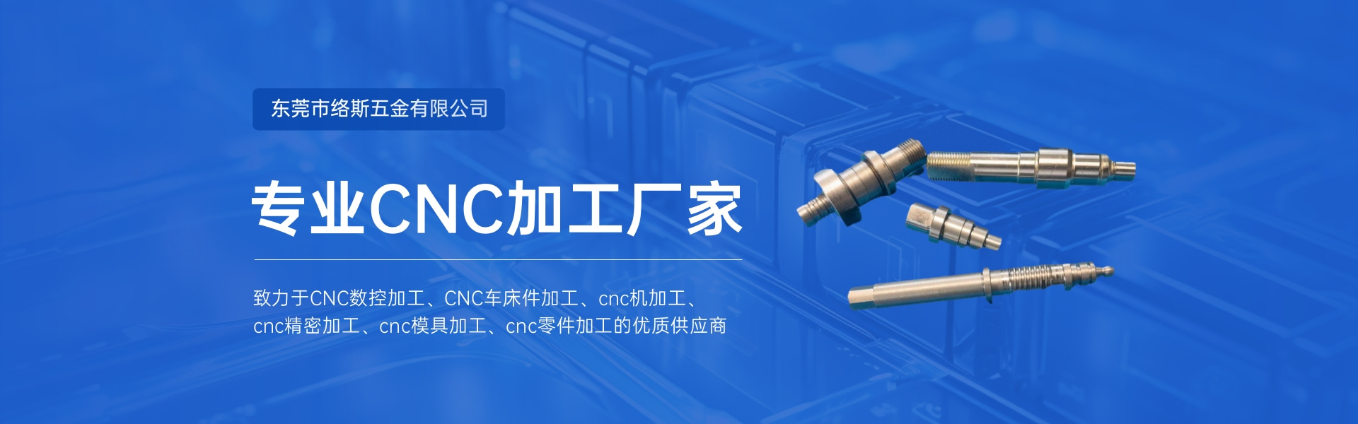 精密測試設備 精密測試設備